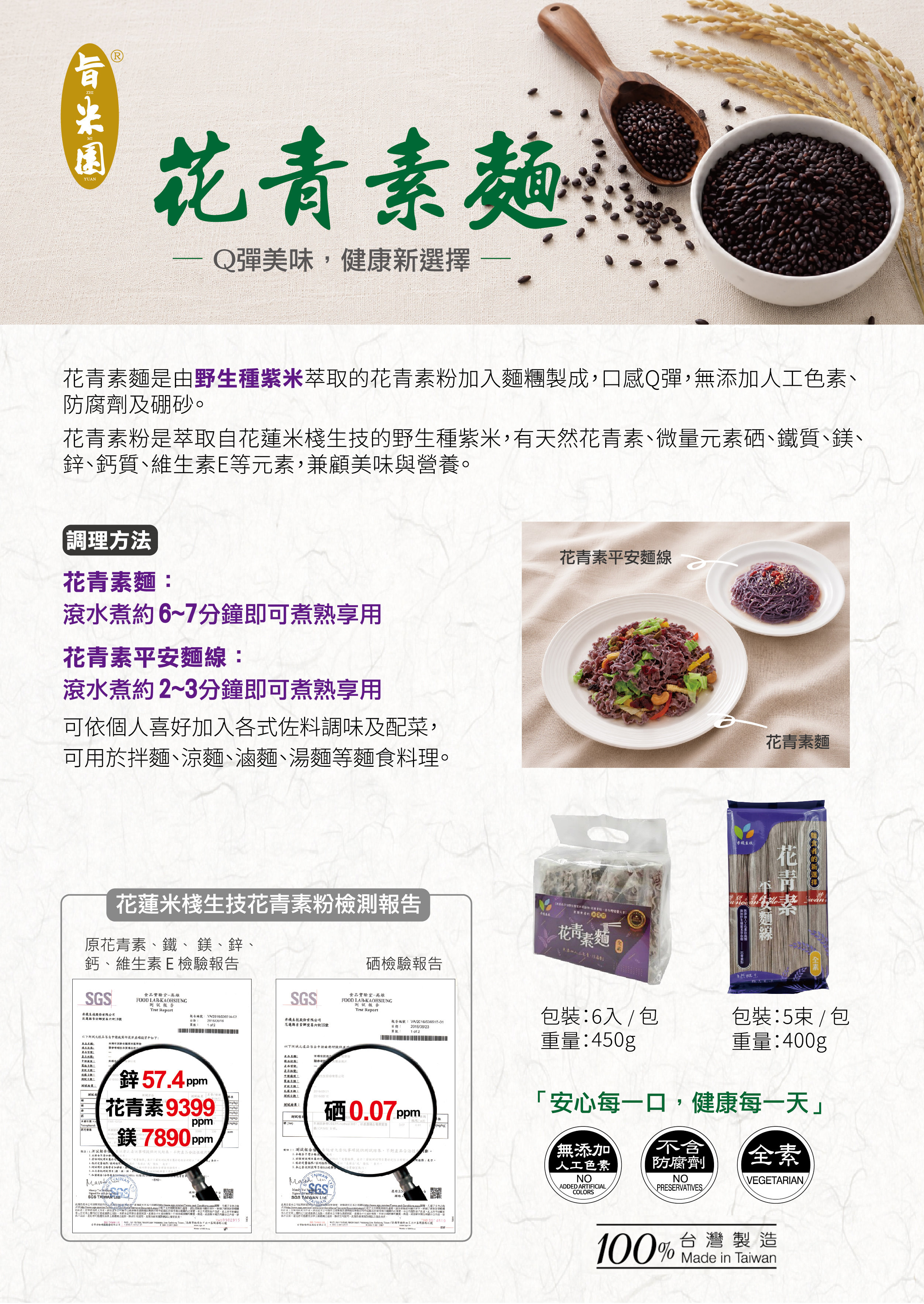 S__45260818.jpg
