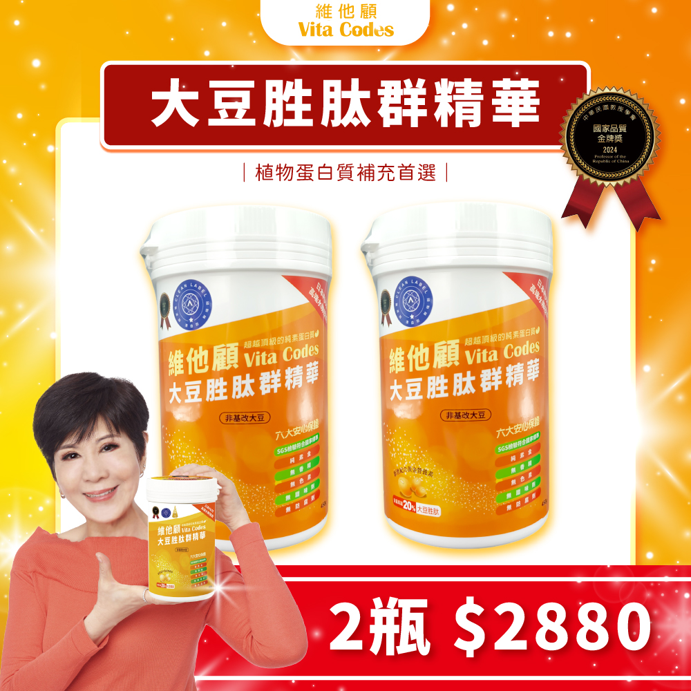 【Vita-Codes】大豆胜肽群精華450g