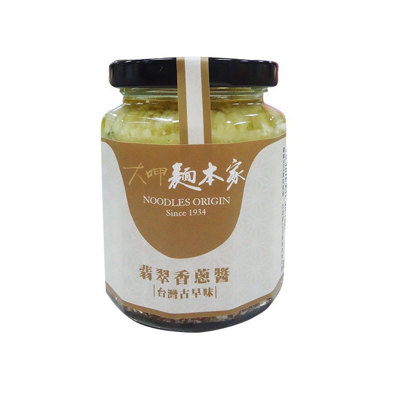 【大呷麵本家】翡翠香蔥醬250g