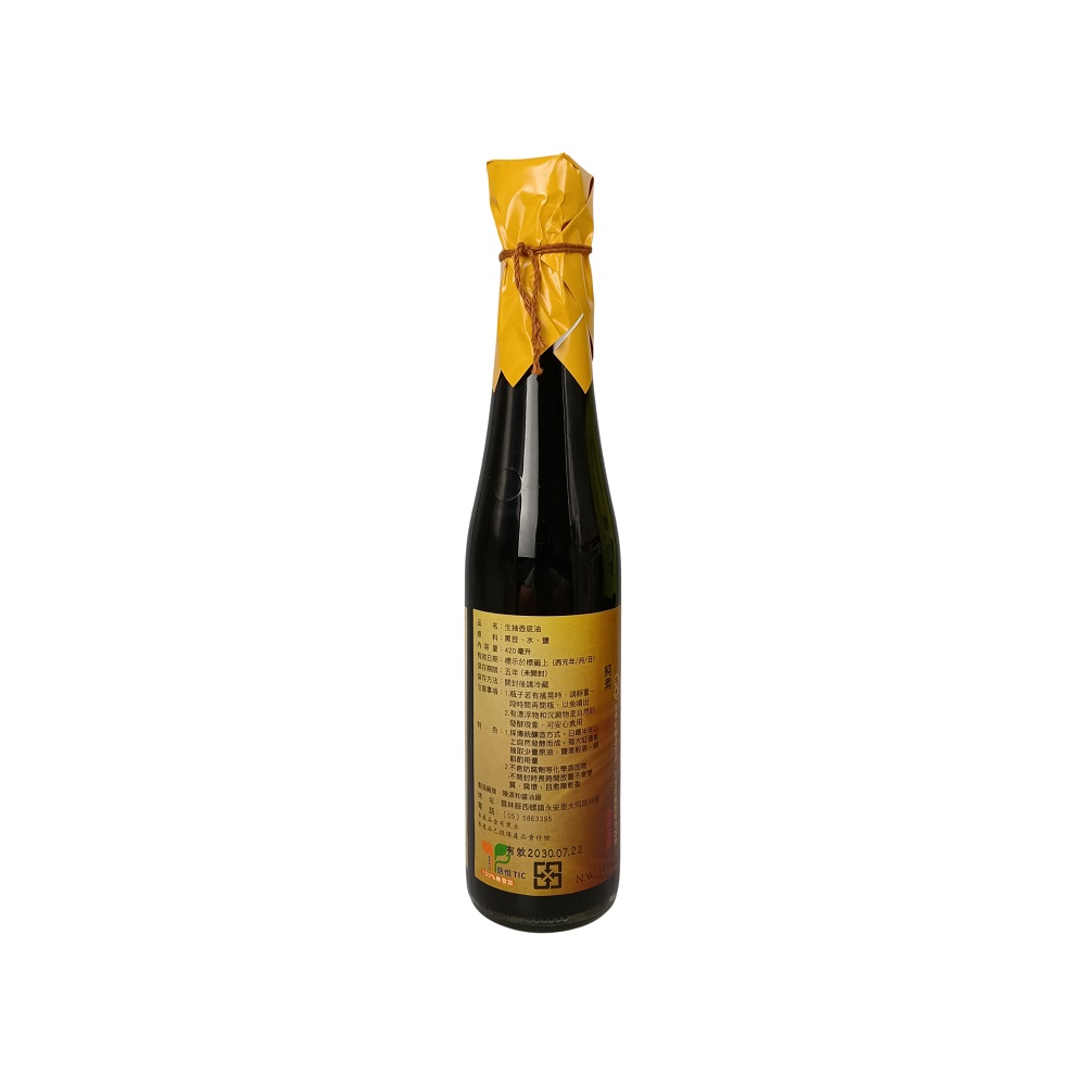【里仁】源和生抽壺底油 420ml3