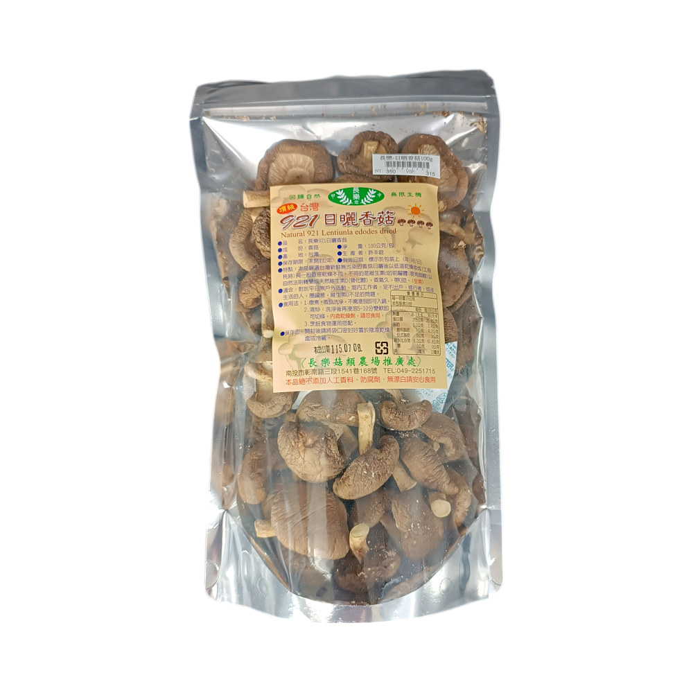 【長樂】921日曬香菇100g1