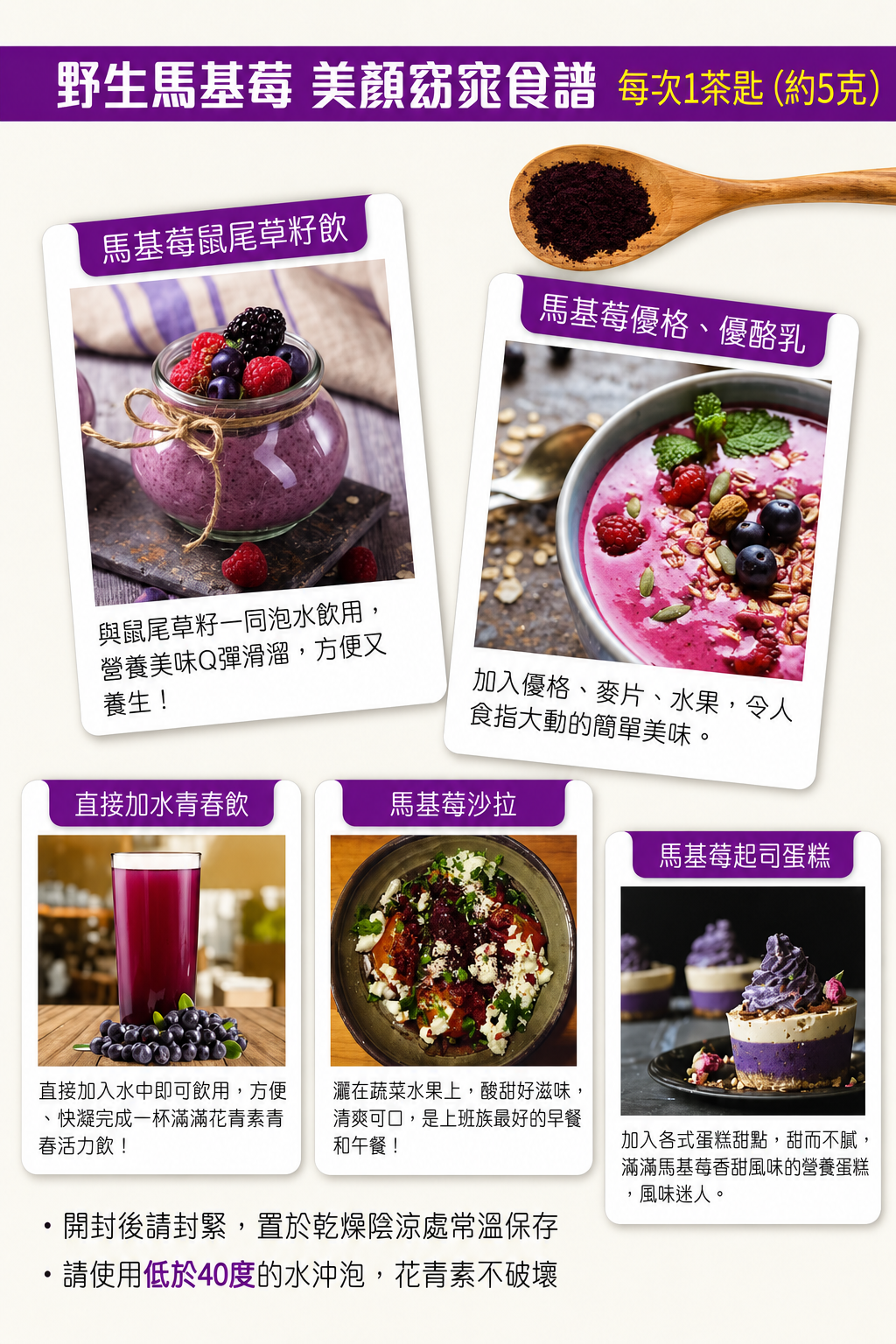 馬基莓粉06.png