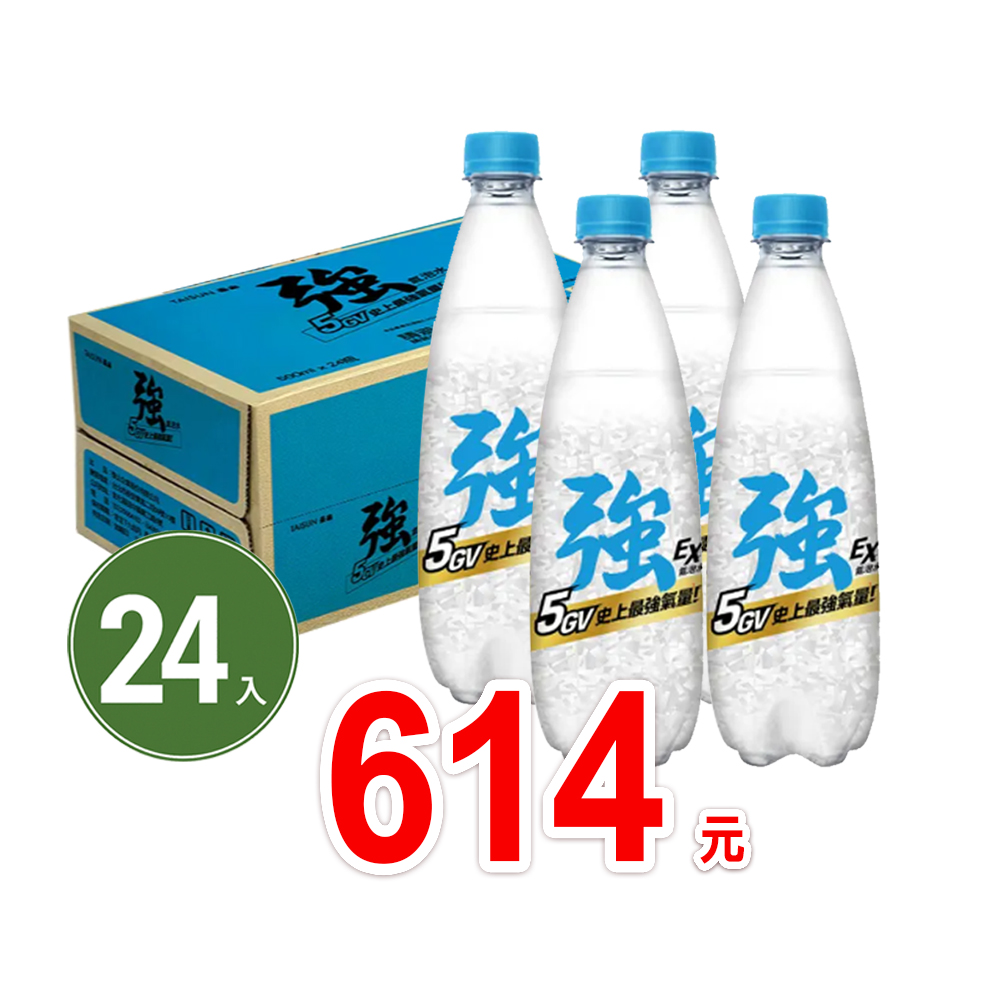 【泰山】*箱購*強氣泡水x24罐1