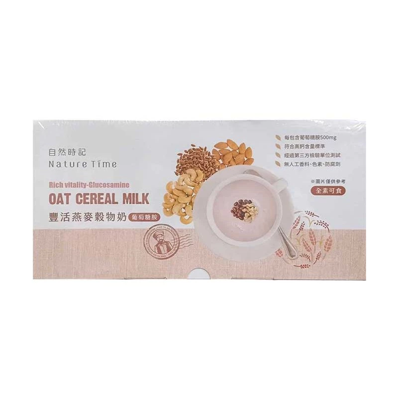 【自然時記】-豐活燕麥穀物奶(葡萄糖胺)25gX22包/盒 *效期2026.06.04*