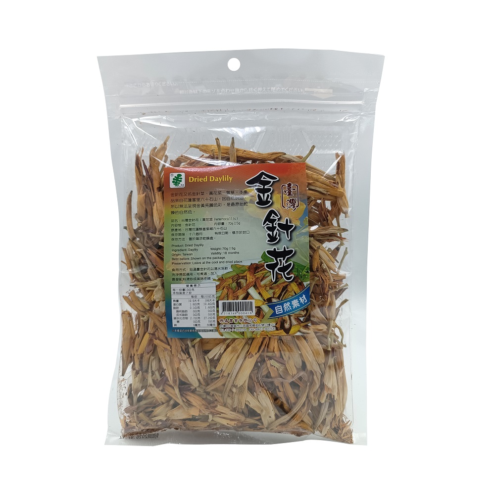 【興嘉】碳焙金針花70g 【興嘉】碳焙金針花70g