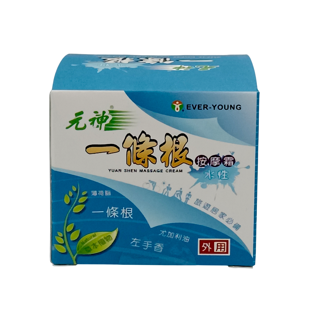 【瑞元藥業】元神一條根按摩霜(水性)30ml 【瑞元藥業】元神一條根按摩霜(水性)30ml
