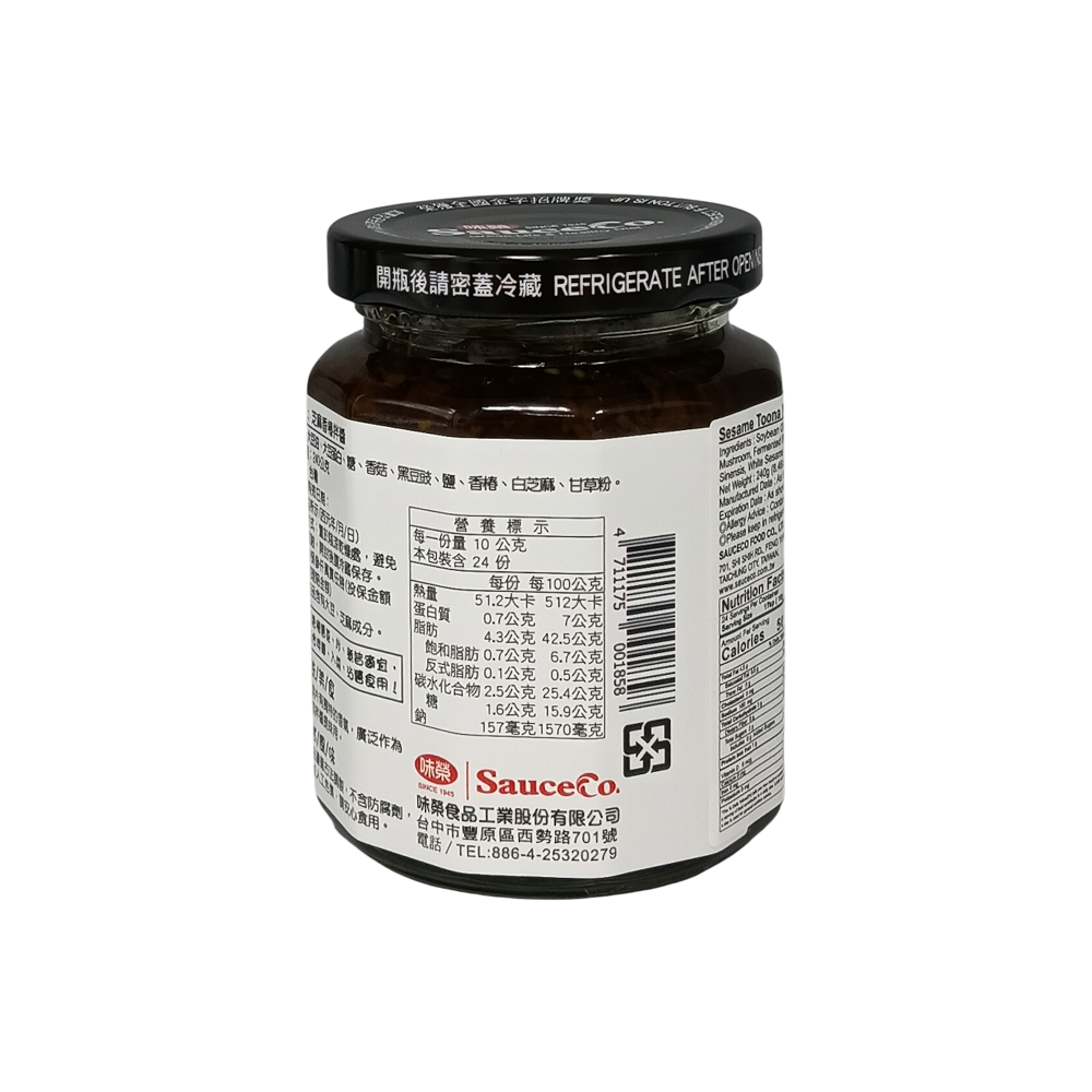 【味榮】芝麻香椿拌醬240g2