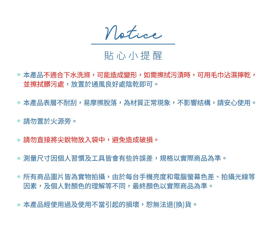 【HOUSUXI】蠟筆小新系列-洞洞飲料袋7