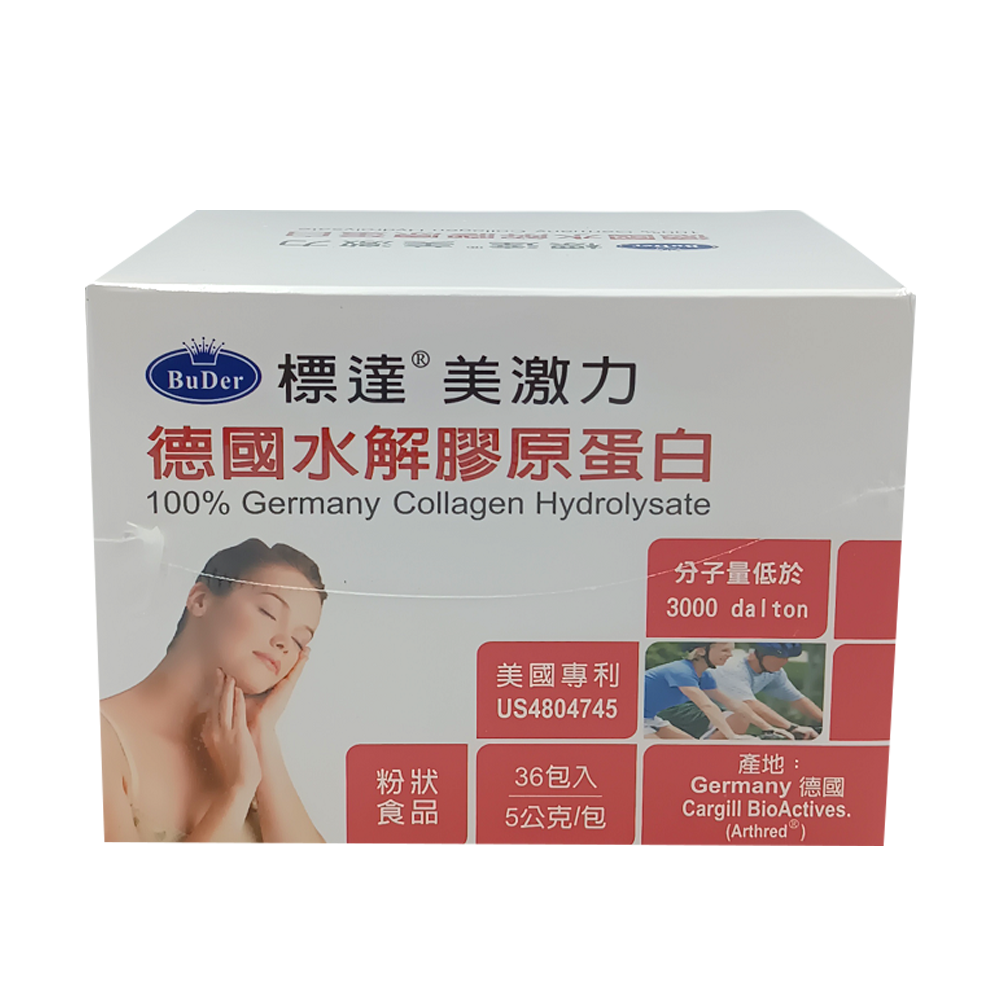 【標達BuDer】德國水解膠原蛋白(36包/盒)1