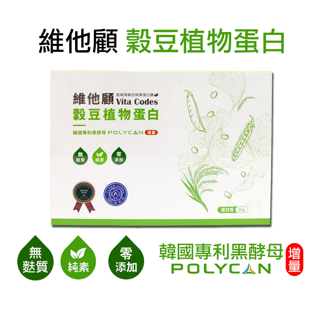 【大侑】維他顧 穀豆植物蛋白(32公克x14包)2