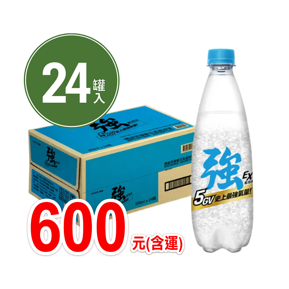 【泰山】*箱購*強氣泡水x24罐1