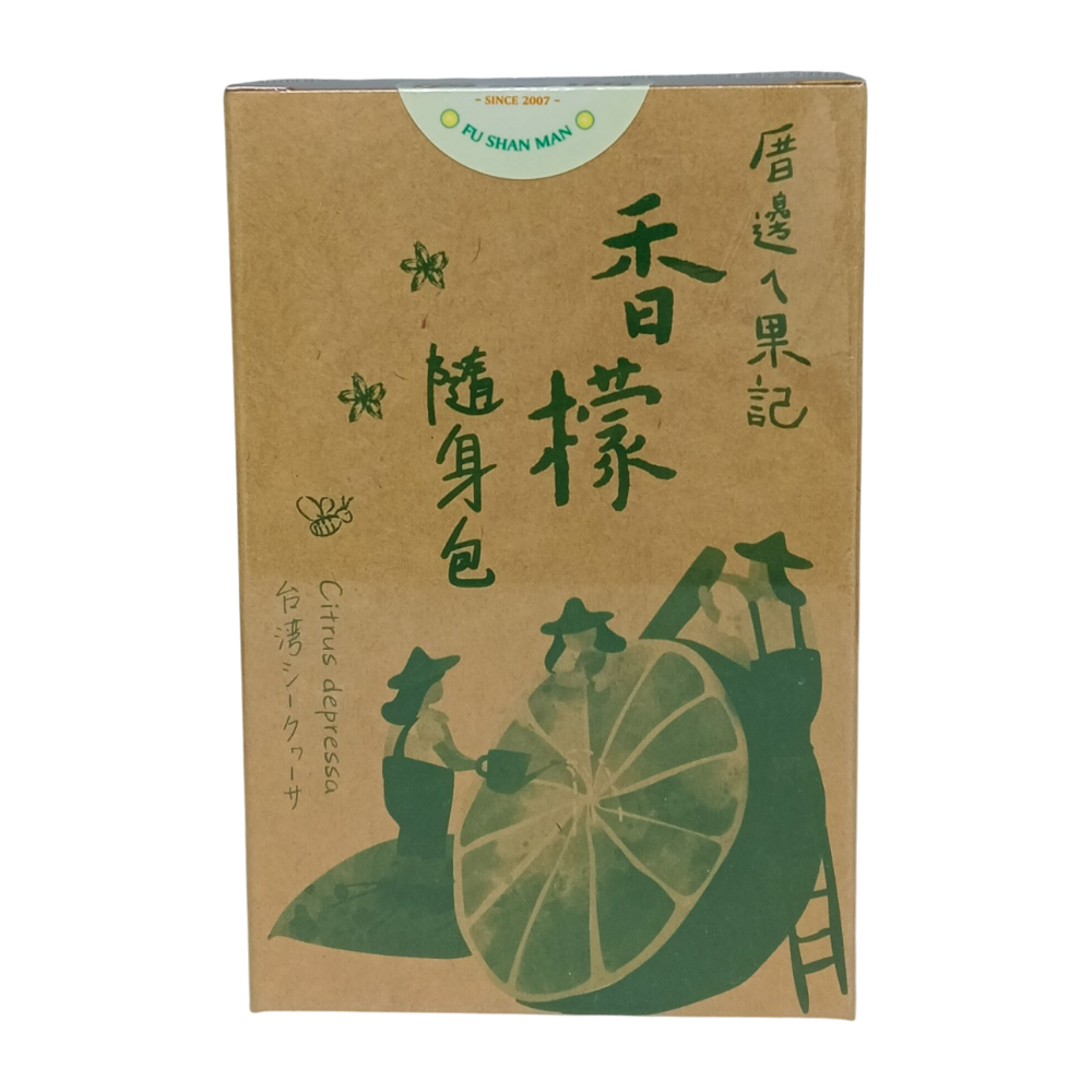 【福三滿】厝邊ㄟ果記 香檬隨身包(3g x 15包/盒)1
