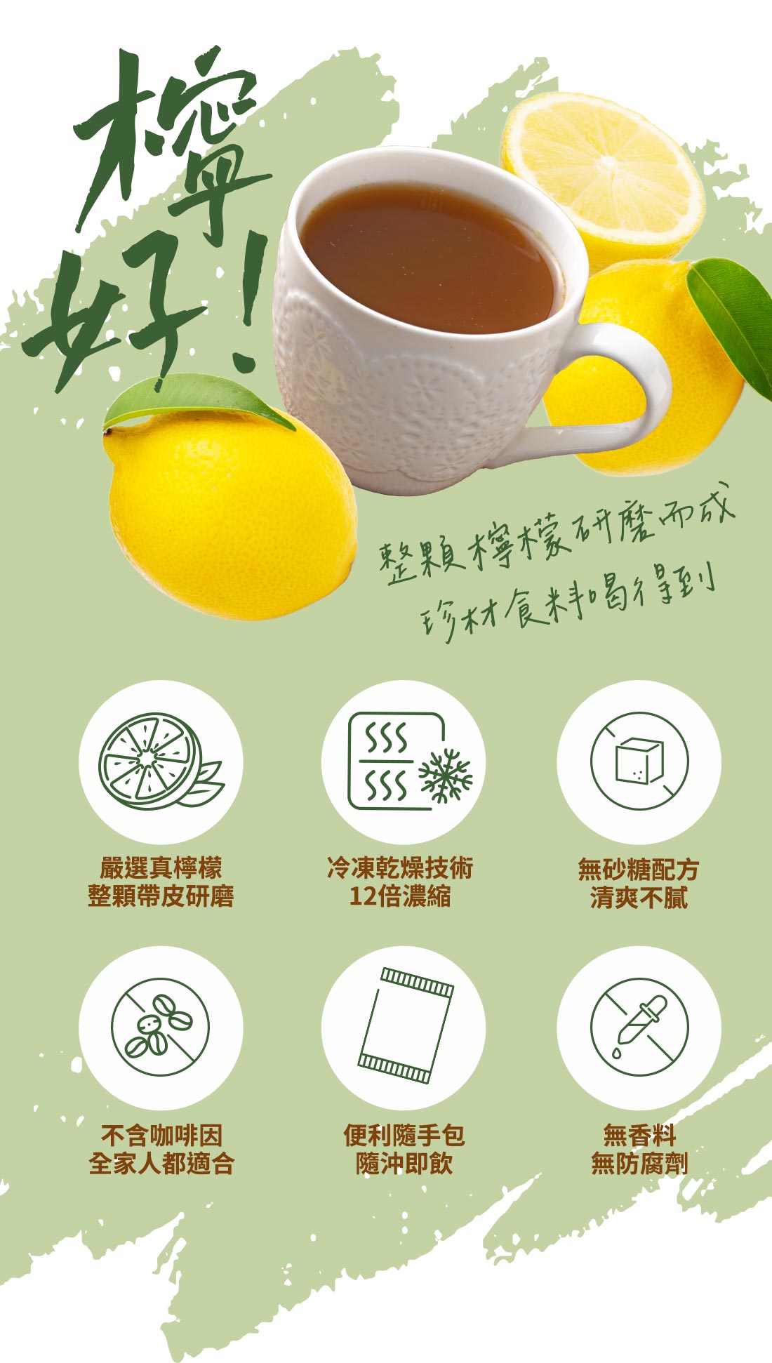 【米森 vilson】有機黑糖檸檬薑茶(20g x8包/盒)6