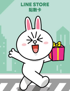 LINE禮品卡 - 500元