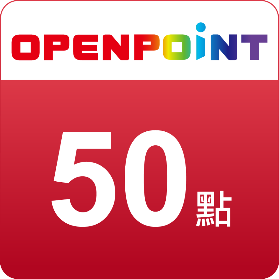 OPENPOINT 50點