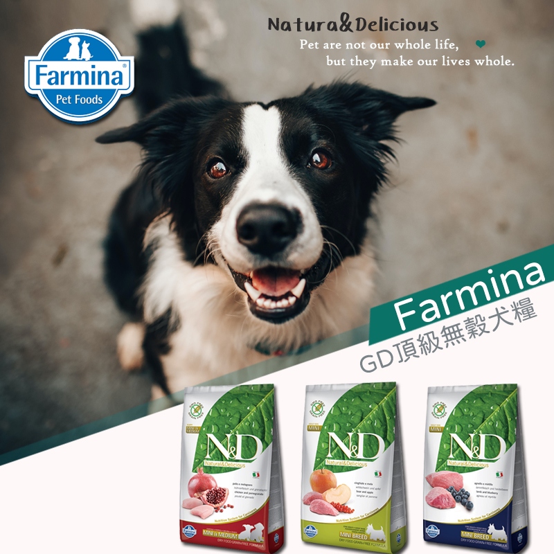 Farmina法米納ND頂級無穀系列犬糧 幼犬、全齡犬、2.5kg1