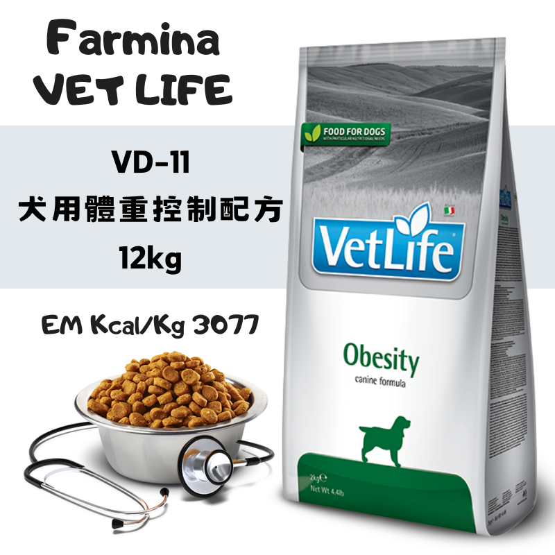 Farmina法米納 Vet Life VD-11 犬用體重控制配方 12kg1