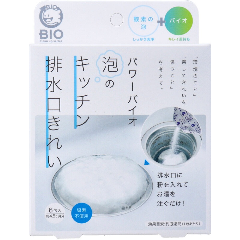 【日本 COGIT 】廚房排水口BIO泡沫除臭清潔粉40g×6包