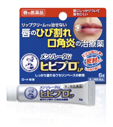 【日本 曼秀雷敦 】Hibipro LP 唇部修復膏 (6g)