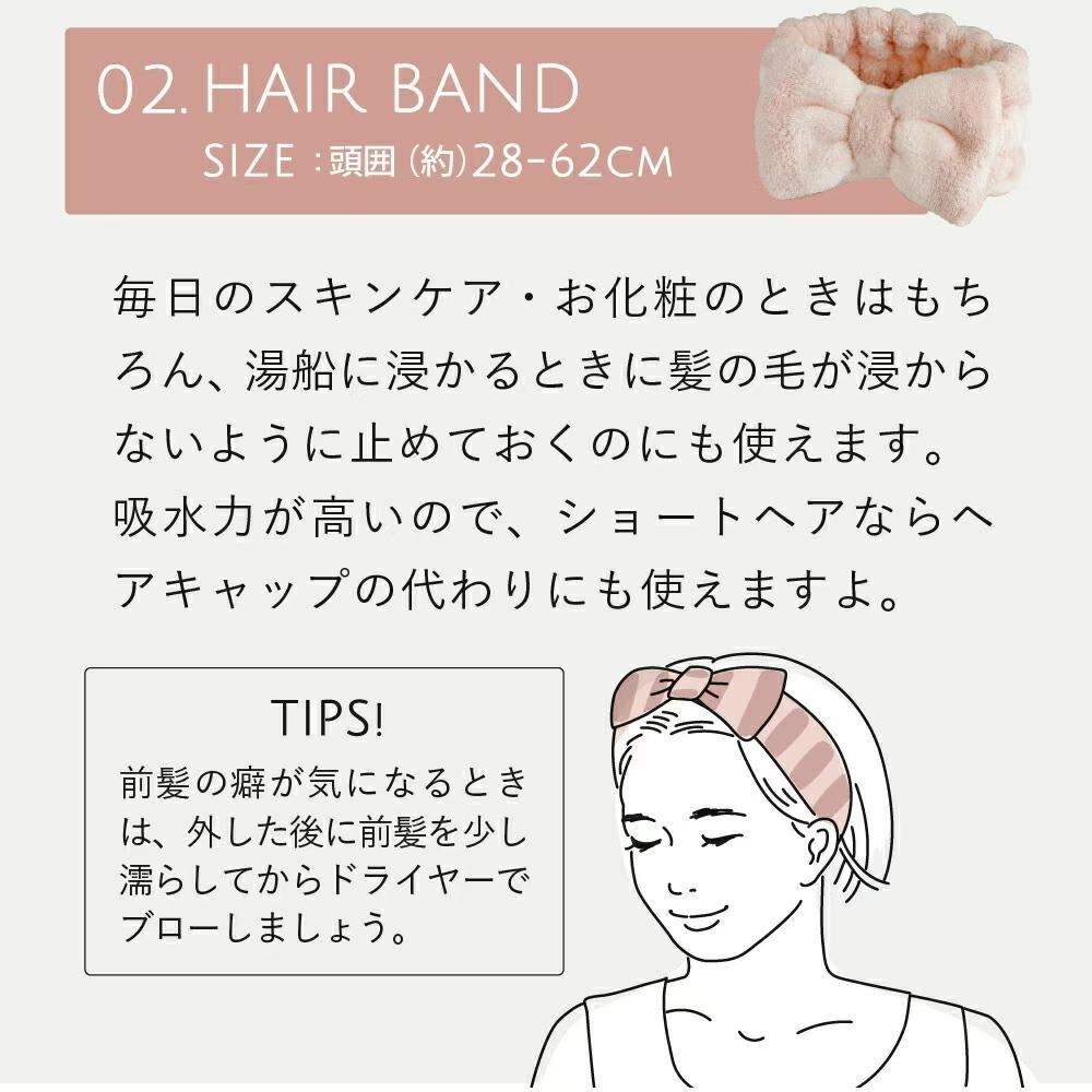 【日本直送 】快乾吸水毛巾+髮帶組5
