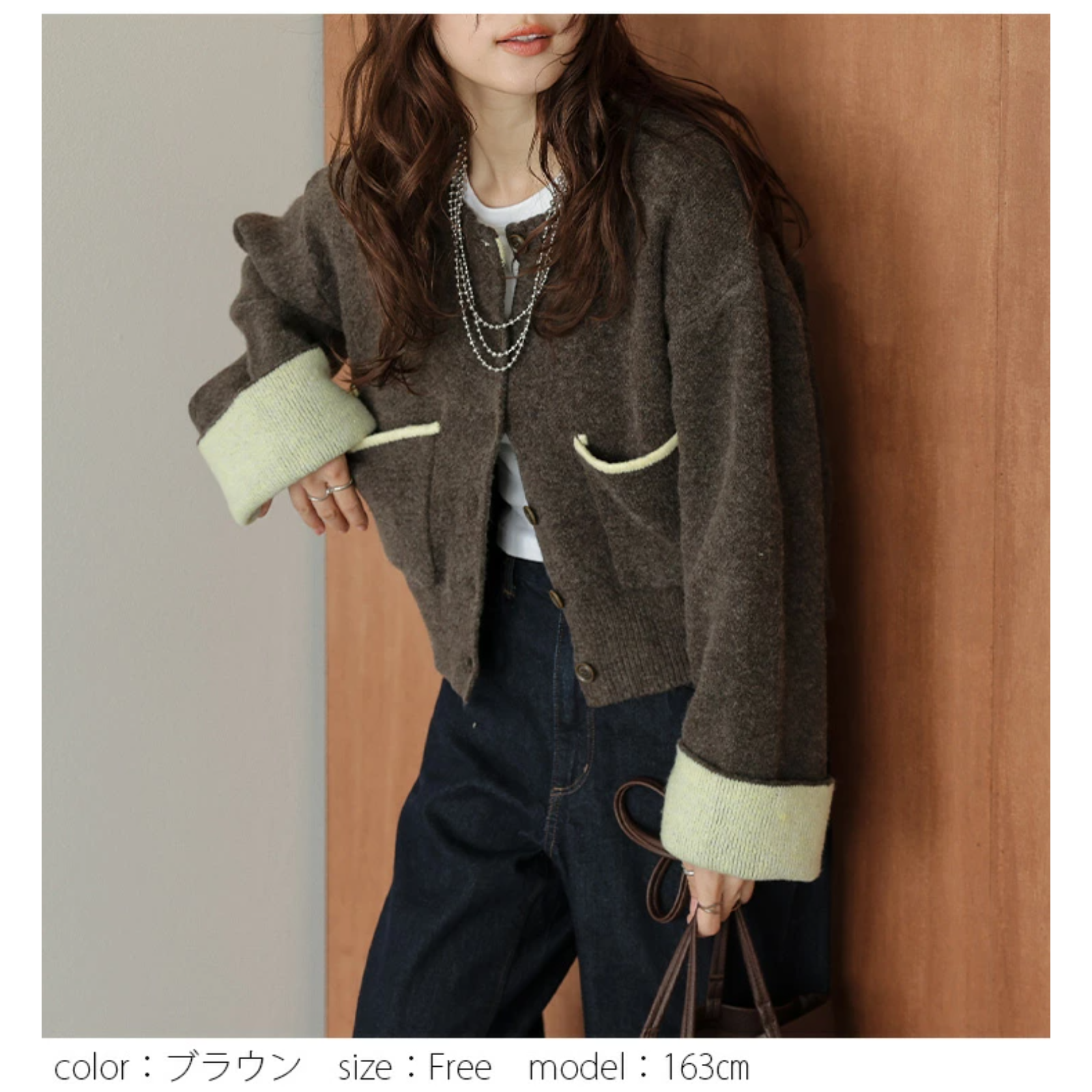 【日本直送】撞色針織開襟衫