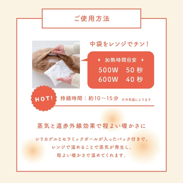 【Yummy Warmer】抱枕暖暖包12