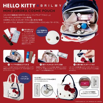 【HELLO KITTY × BRILMY 聯名款】可直立收納唇膏的懶人友善迷你化妝包書(絨面HELLO KITTY版)2