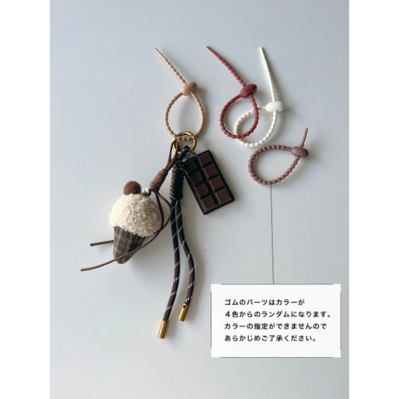 【當季棕色!格紋甜筒冰淇淋掛飾】6