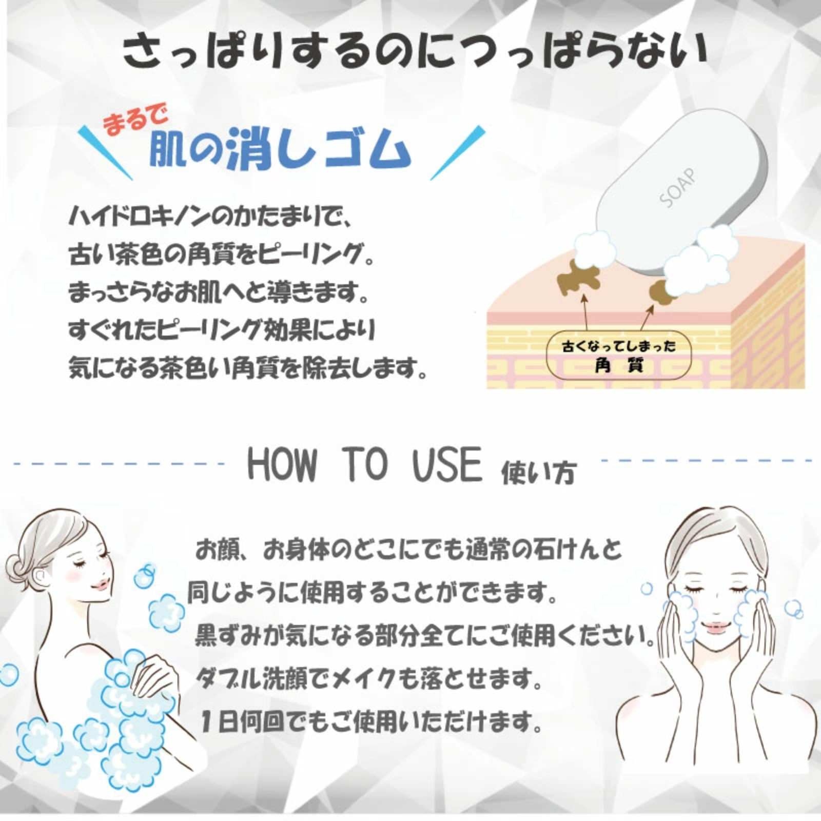 【日本旭研究所】夜間淨白機能皂4