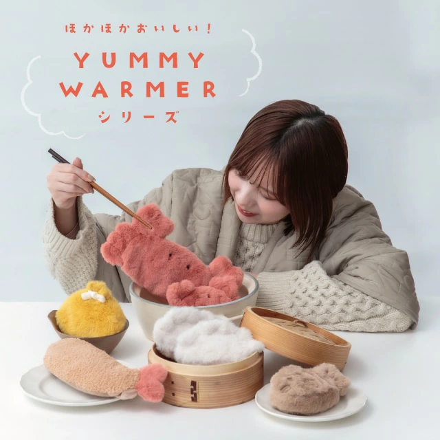 【Yummy Warmer】抱枕暖暖包2