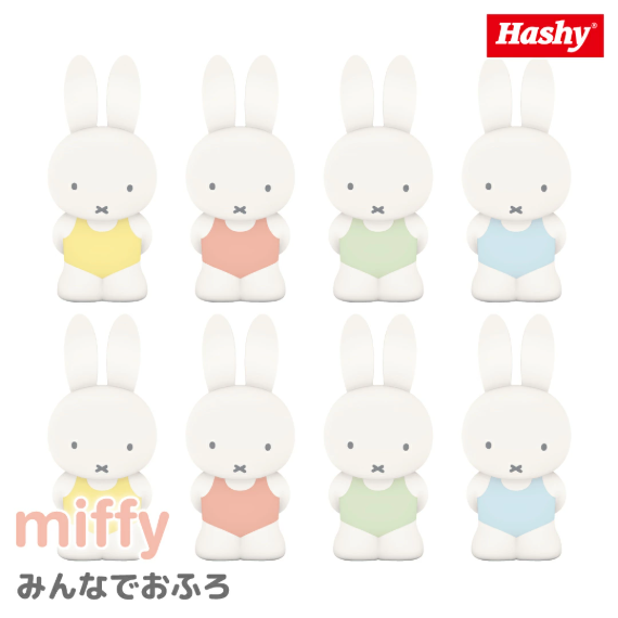 【米菲兔陪你洗澡！】主題洗澡玩具