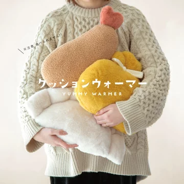 【Yummy Warmer】抱枕暖暖包 【Yummy Warmer】抱枕暖暖包