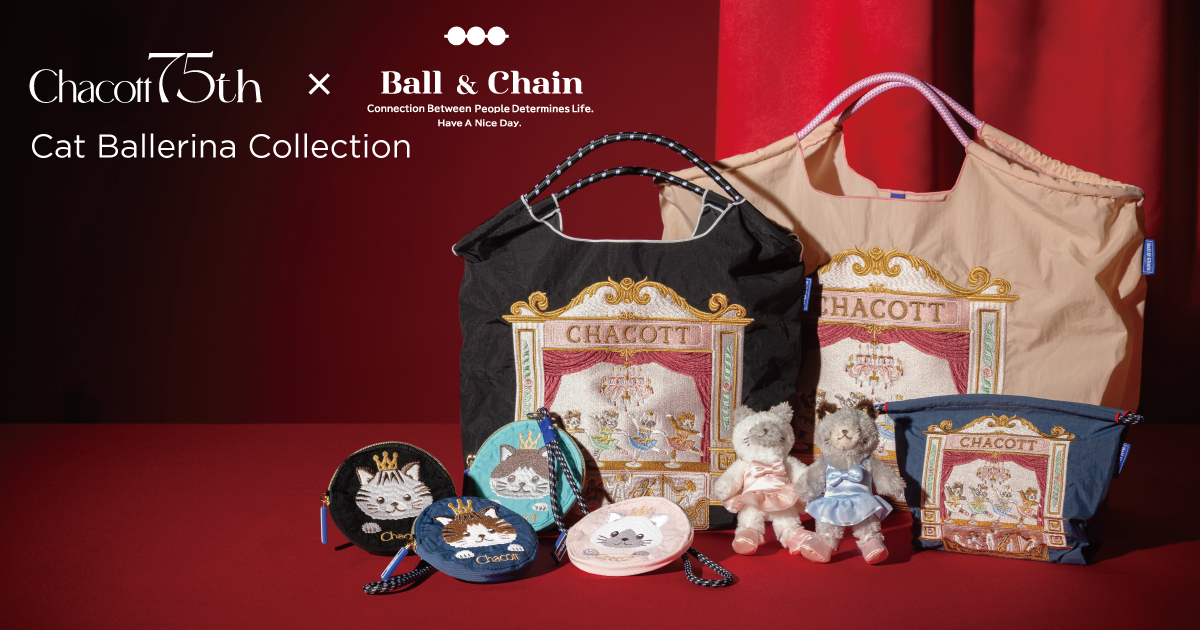785_ballchain_cat_pc.jpg