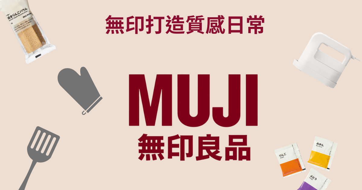無印.png