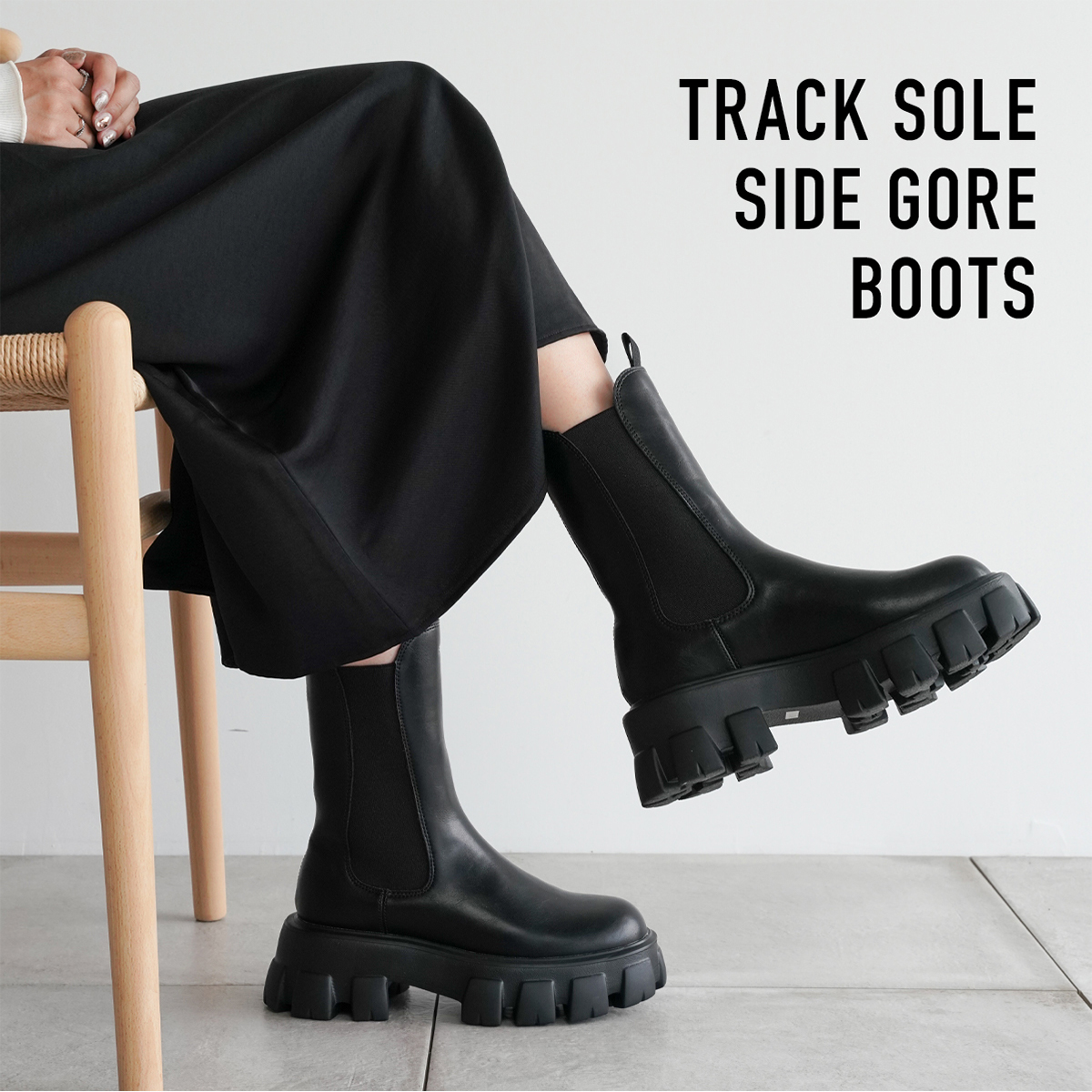 【hannah】I Need More Shoes 品牌 側邊鬆緊帶 厚底中筒靴