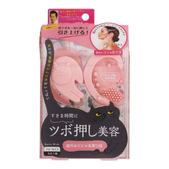 【日本PLAZA】 感覺會變好 耳穴按壓器 【日本PLAZA】 感覺會變好 耳穴按壓器