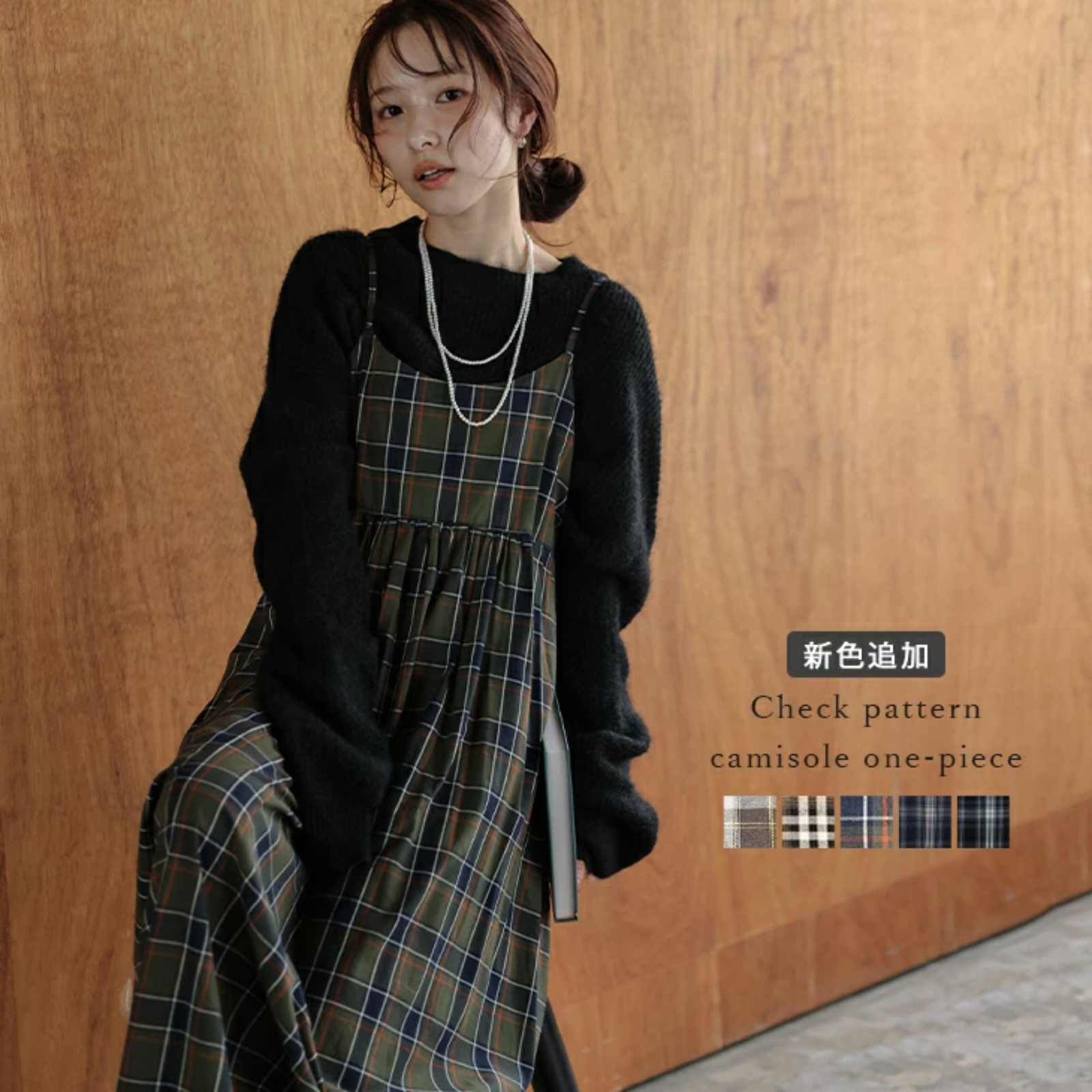 【日本 直送 】後綁帶抓皺傘擺連身裙