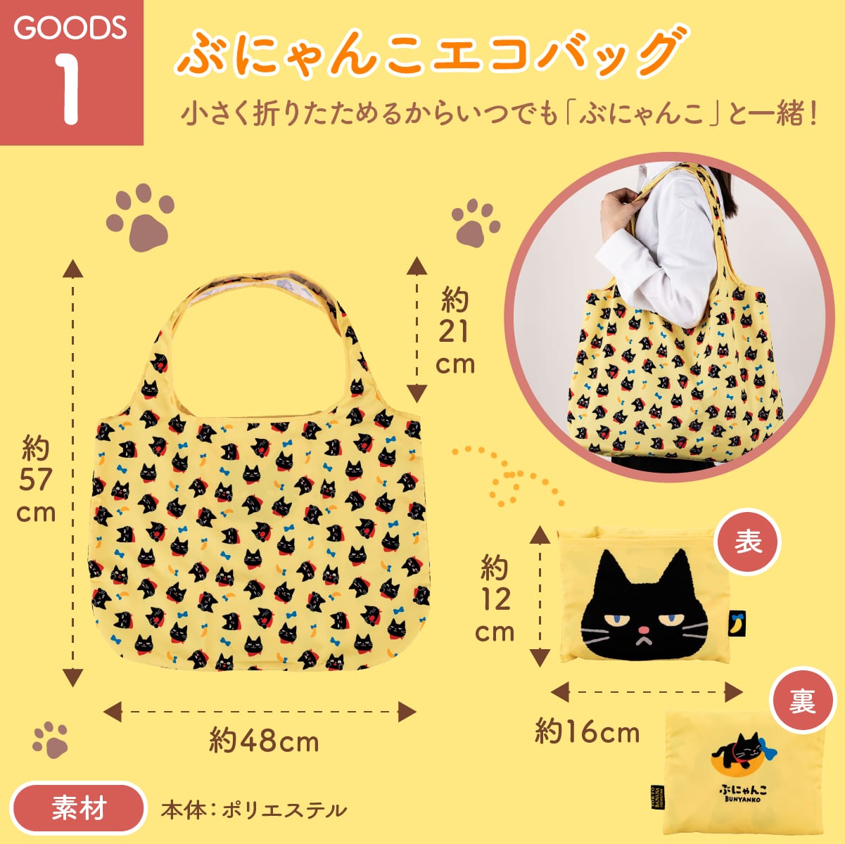 【日本TOKYO BANANA 】貓咪周邊商品 【日本TOKYO BANANA 】貓咪周邊商品