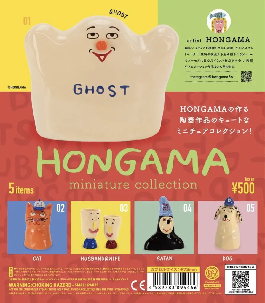 【HONGAMA 】扭蛋一套5入