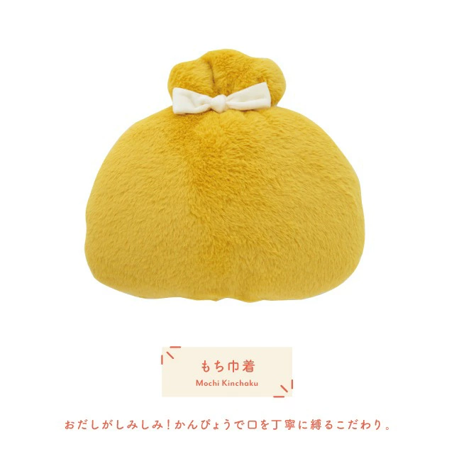 【Yummy Warmer】抱枕暖暖包7