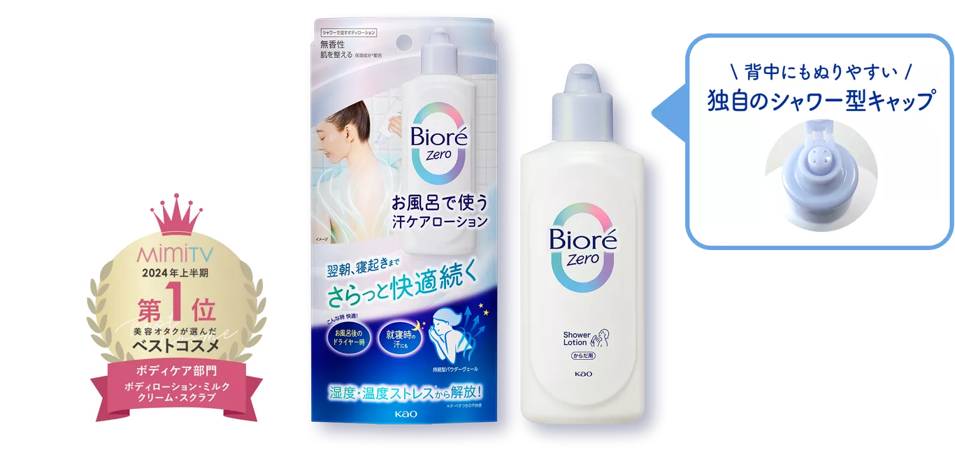 product.webp