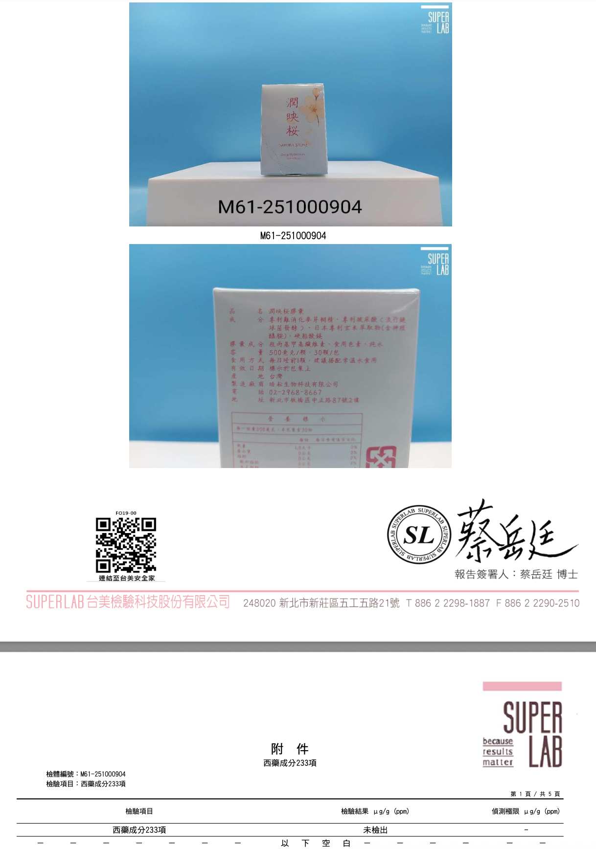 螢幕快照 2025-10-23 於 21.54.32 下午.png