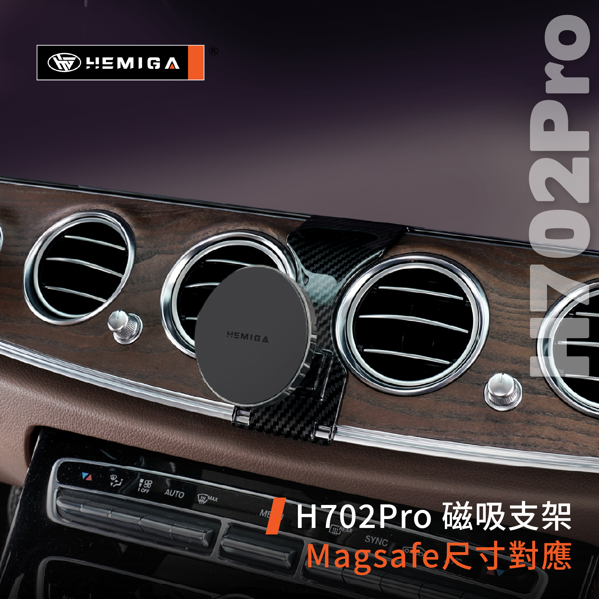 E系 W213 手機架 2016-2023年 s213 E200 E300 E350d 車用手機架 純扣卡 賓士 BENZ 金屬球頭 汽車手機架7