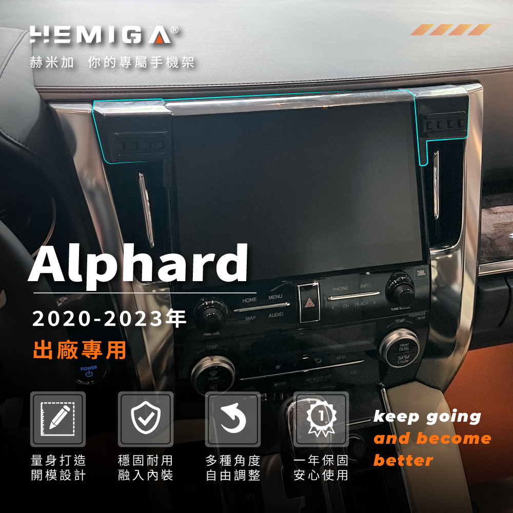 Alphard 手機架 2020-2023年 阿法 35系 阿爾法 車用手機架 純扣卡 豐田 TOYOTA 金屬球頭 汽車手機架3