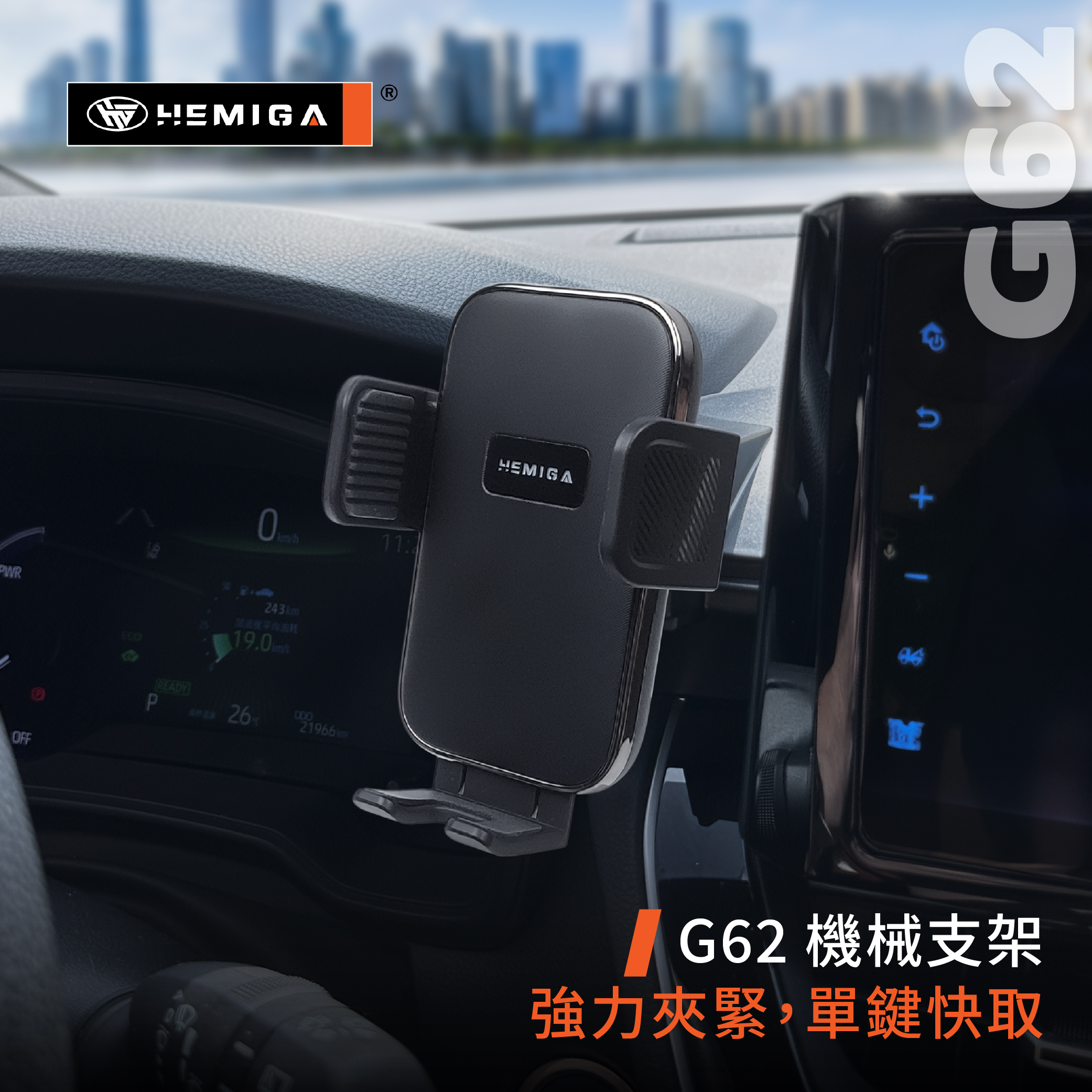 Corolla Cross 手機架 19-2026年 12代 Altis T款 CC Auris 車用手機架 純扣卡 豐田 TOYOTA 金屬球頭 汽車手機架8