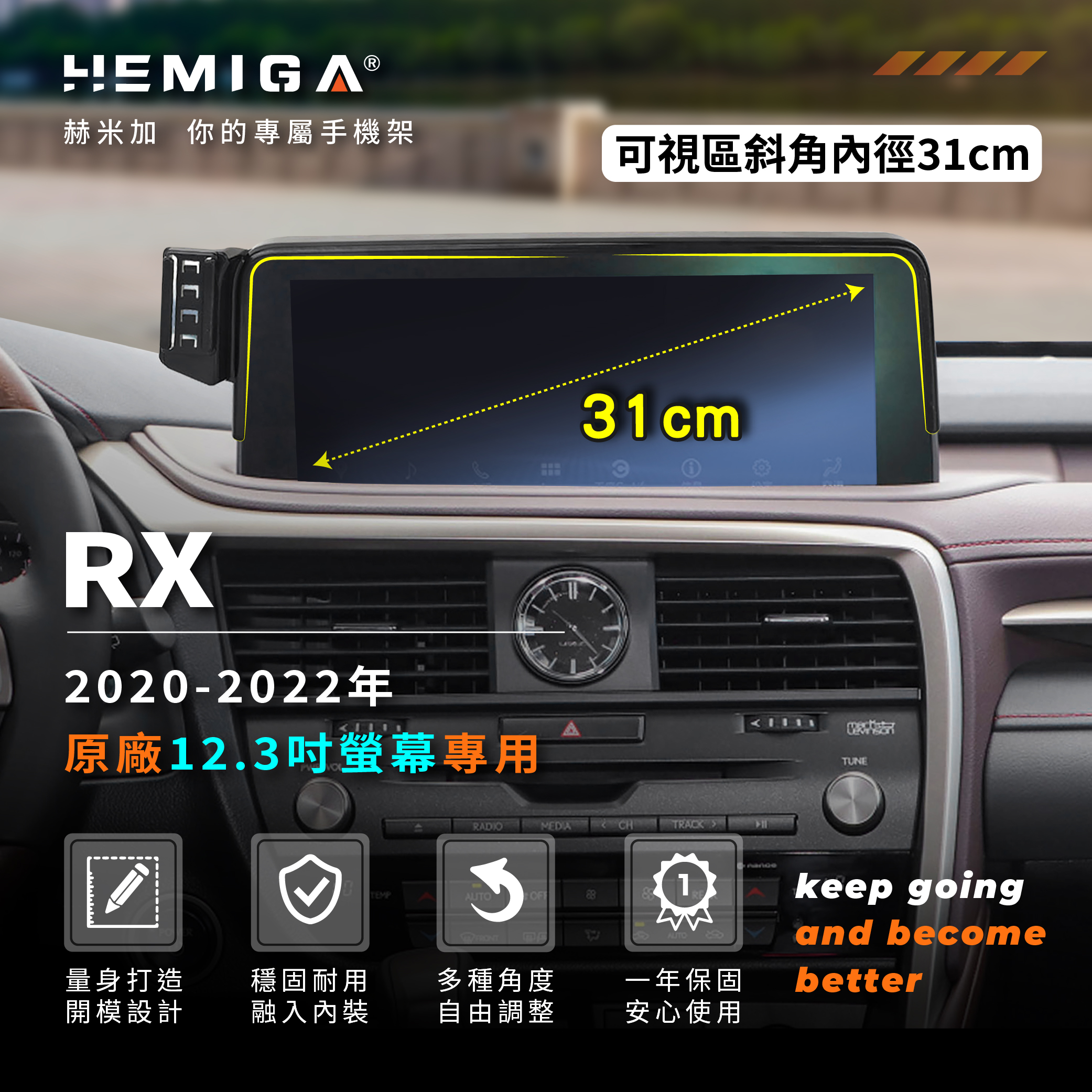 RX 手機架 2020-2022年 RX300 RX350 RX450h 車用手機架 凌志 LEXUS 金屬球頭 汽車手機架3