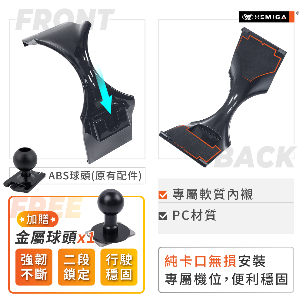 A180 手機架 2019-2026年 A35 A45 w177 v177 a250 車用手機架 純扣卡 賓士 BENZ 金屬球頭 汽車手機架4