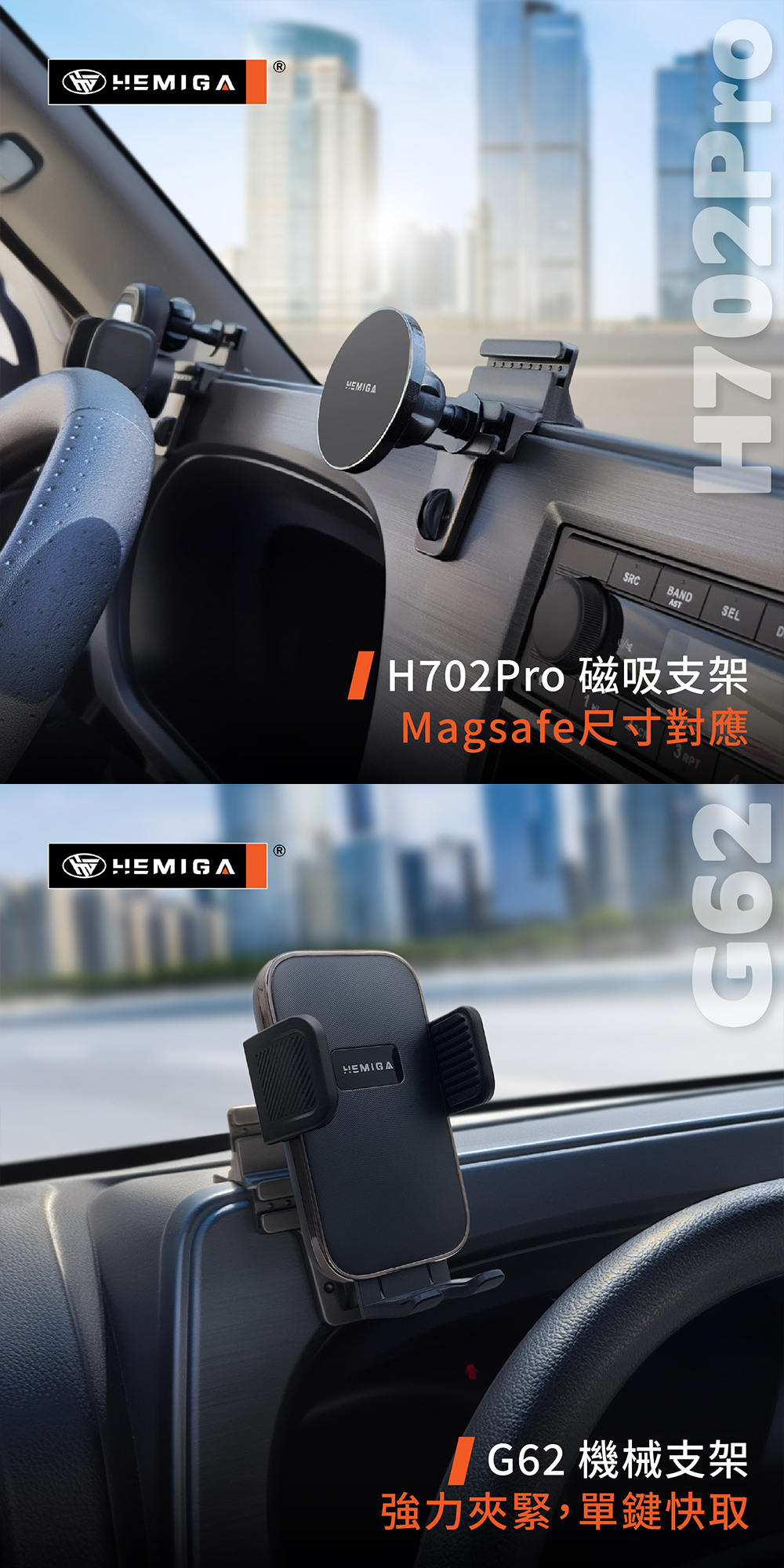 中華【JSpace_H款】_12.jpg