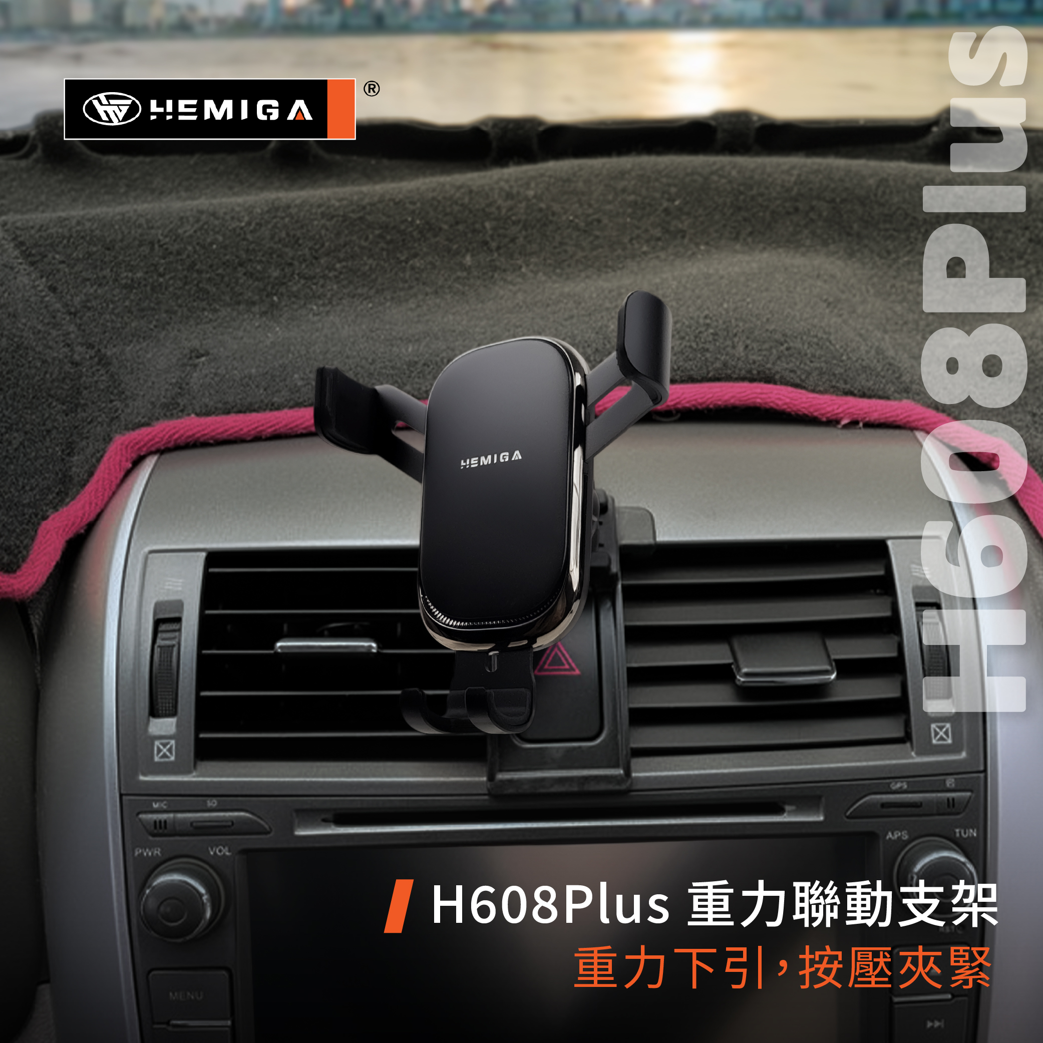 Altis 手機架 2008-2013 10代 10.5代 車用手機架 純扣卡 豐田 TOYOTA 金屬球頭 汽車手機架10