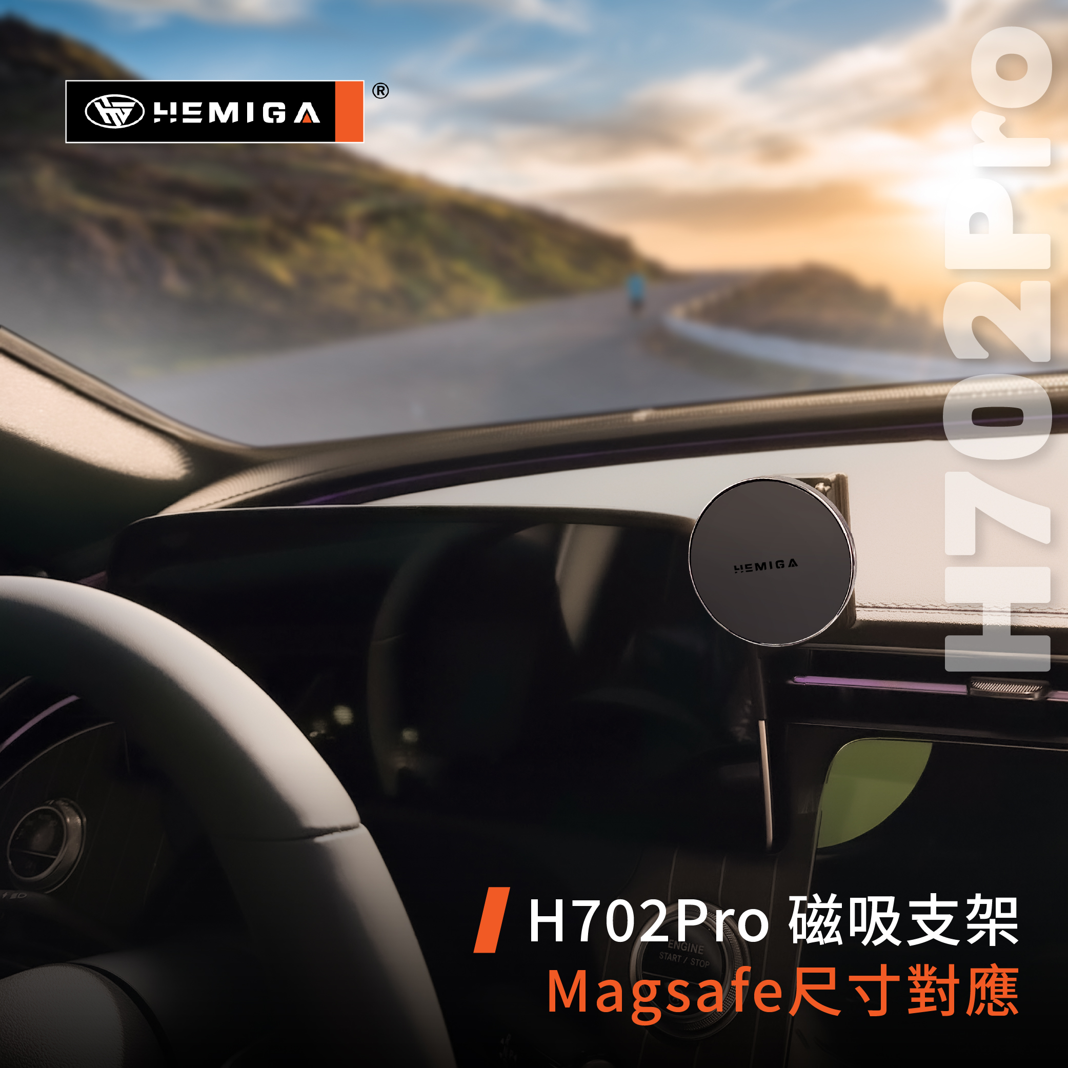 HEMIGA E-Class 手機架 2024~2026 E200 E300 手機架 benz w214 s214 手機架 屏幕型 手機架8